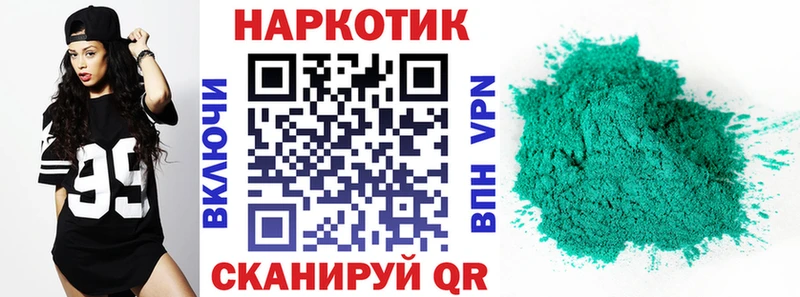 Купить закладку Амфетамин  Псилоцибиновые грибы  Мефедрон  Марихуана  Alpha-PVP  COCAIN  Мыски