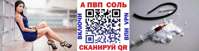 Alpha PVP мука  Купить где  Мыски 