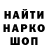 ГАШИШ гарик * 97
