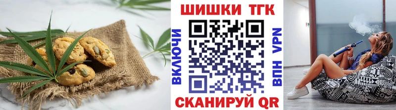 Cannafood конопля  Купить закладки  Мыски 