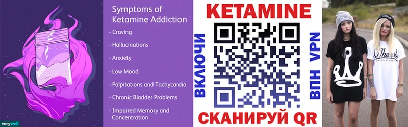 Купить закладки  Мыски  Кетамин ketamine 