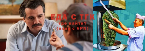 прущие крисы Бронницы