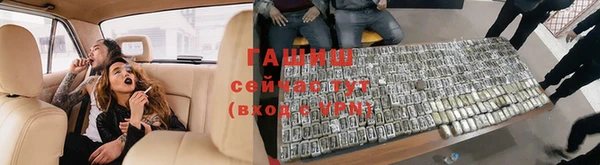 прущие крисы Бронницы