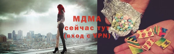 прущие крисы Бронницы