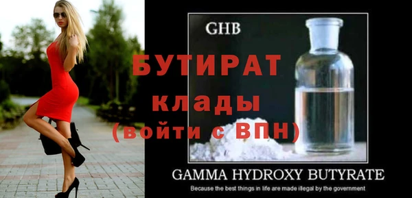 прущая мука Бугульма