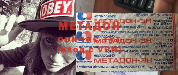 кристаллы Верхний Тагил