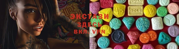 кристаллы Верхний Тагил