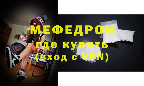 прущая мука Бугульма