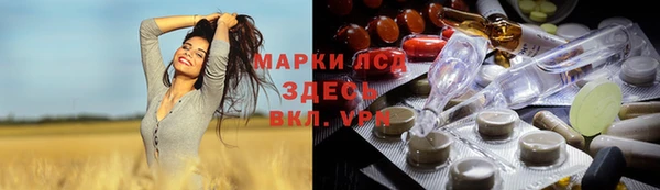 прущая мука Бугульма