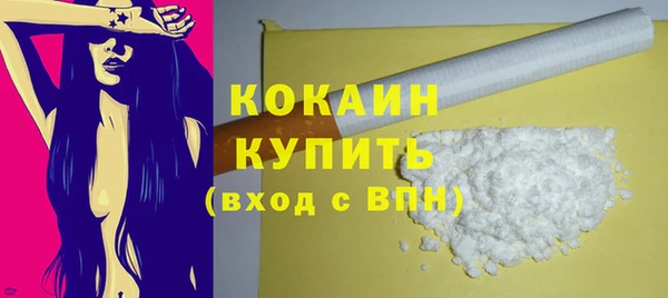 кристаллы Верхний Тагил