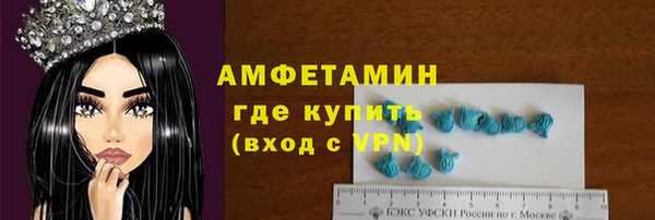 прущая мука Бугульма