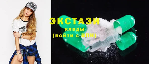 кристаллы Верхний Тагил