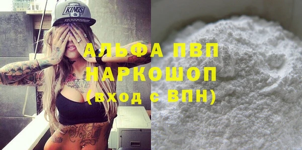 прущие крисы Бронницы