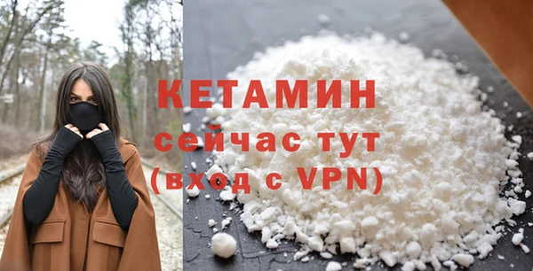 прущая мука Бугульма