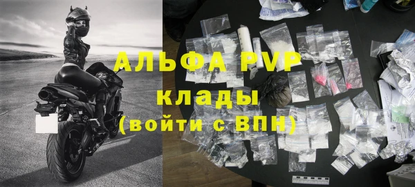 прущая мука Бугульма
