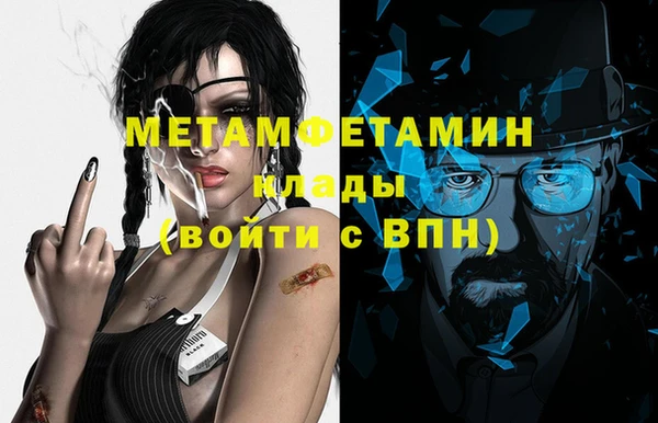 кристаллы Верхний Тагил