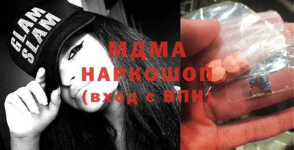 прущие крисы Бронницы
