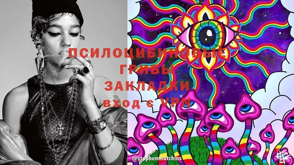 кристаллы Верхний Тагил