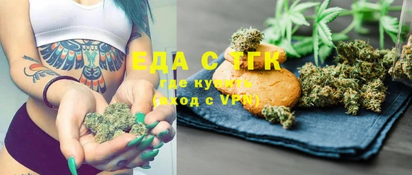 кристаллы Верхний Тагил