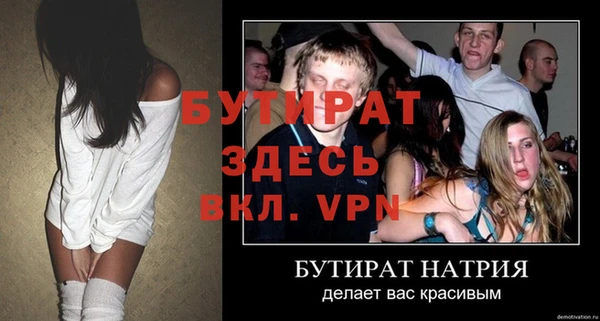 бутик Верея