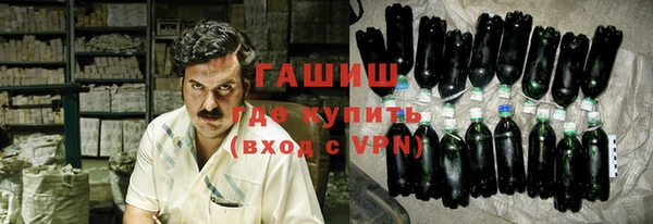 трава Бородино