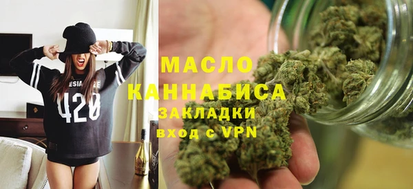 прущая мука Бугульма
