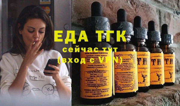 гашик Володарск