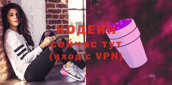 наркотики Волосово