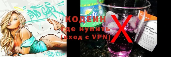 кристаллы Верхний Тагил