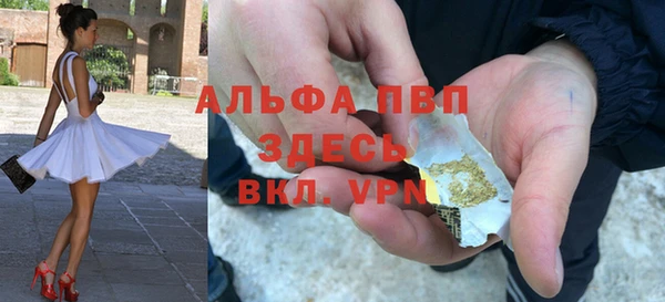 прущие крисы Бронницы