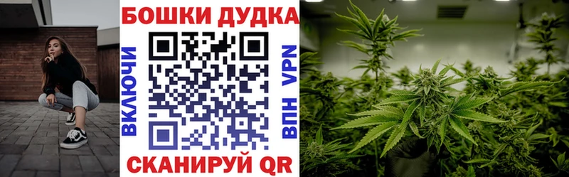 Купить  Мыски  Бошки Шишки Bruce Banner 